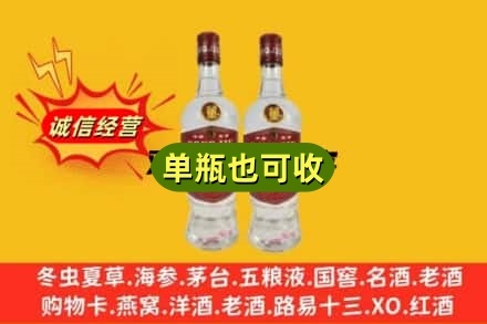 清流县诚信回收董酒